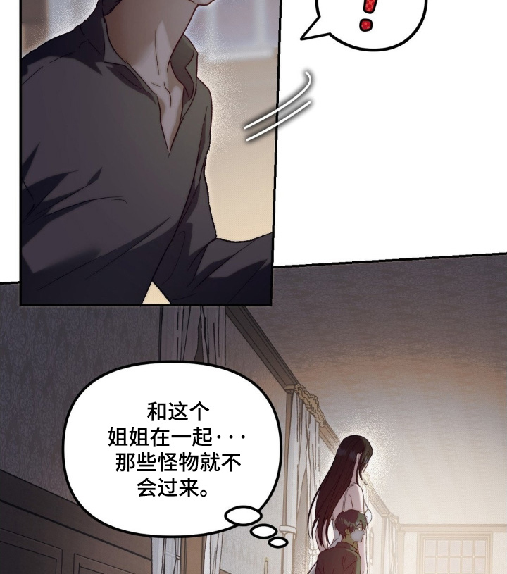 第70话16