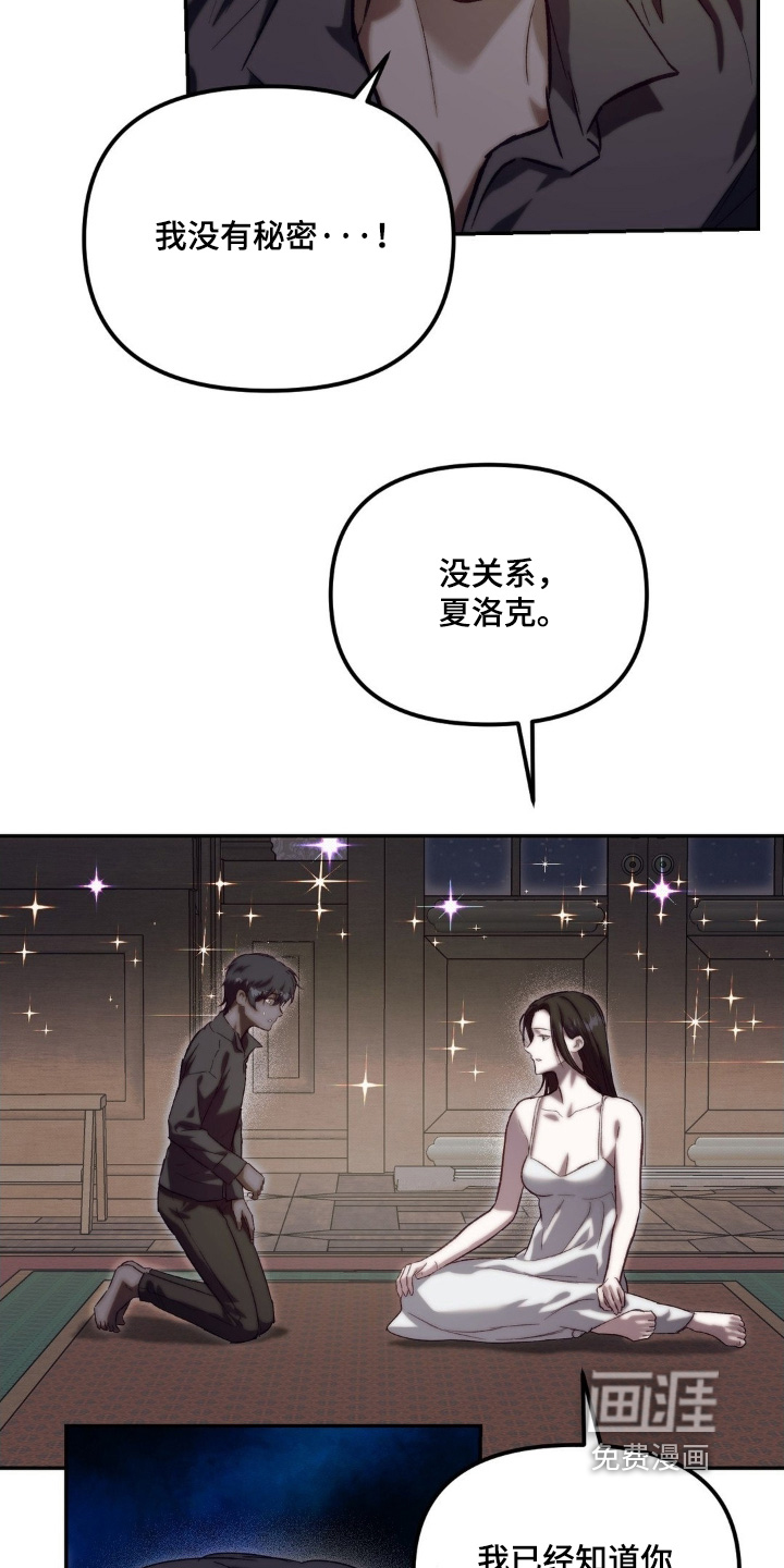 第70话7