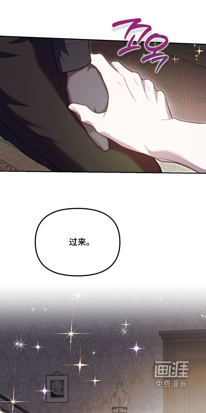 第70话14