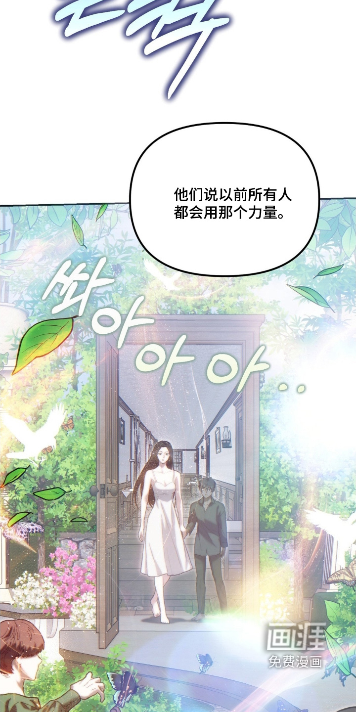 第70话23