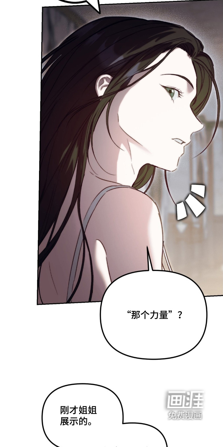 第70话19