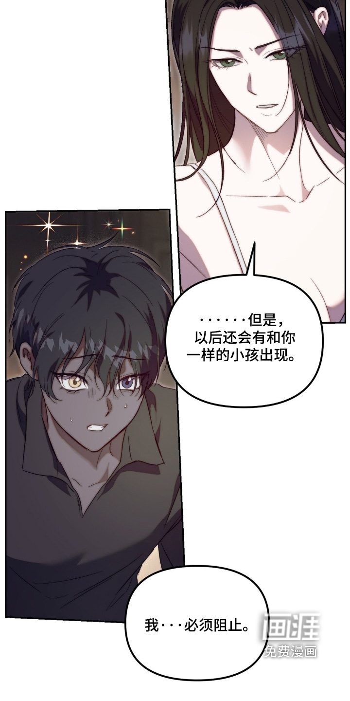 第70话13