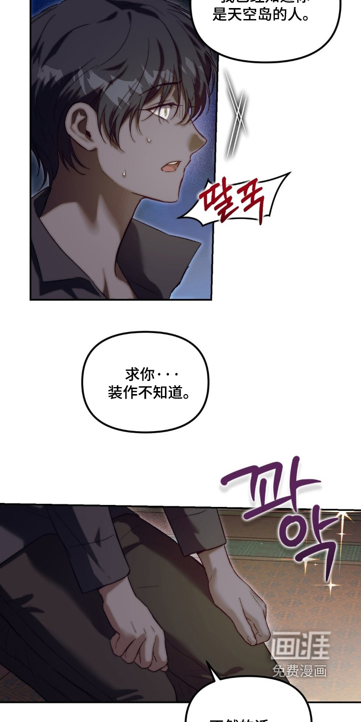 第70话8