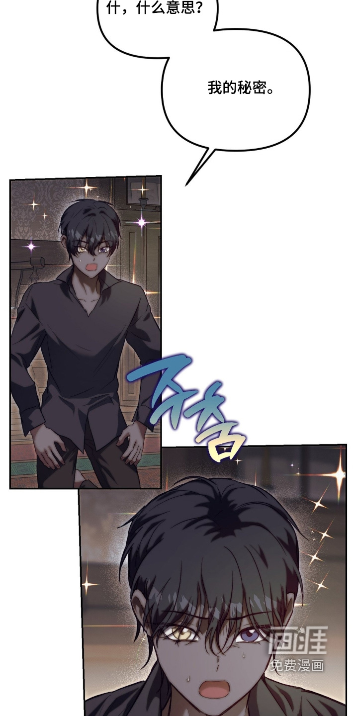 第70话6