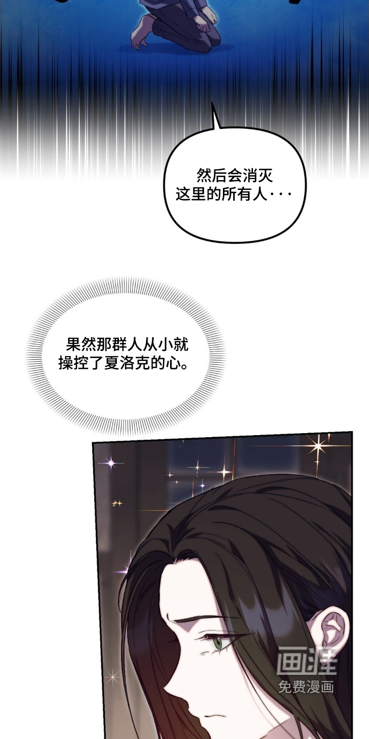 第70话10