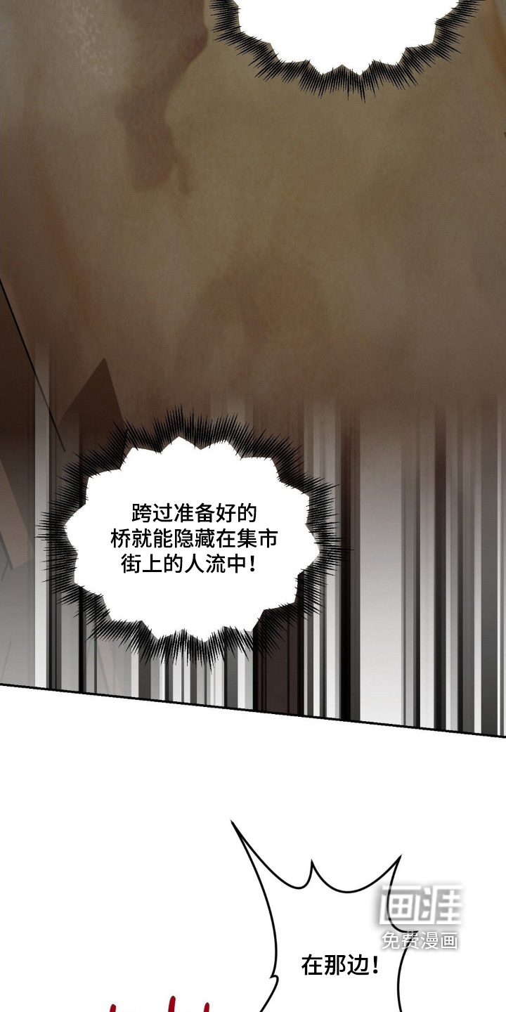 第66话8