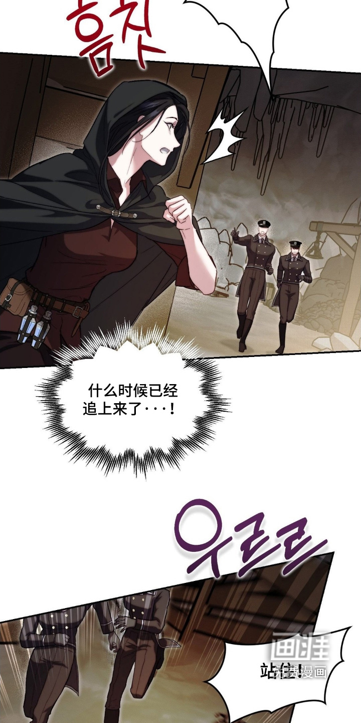 第66话9