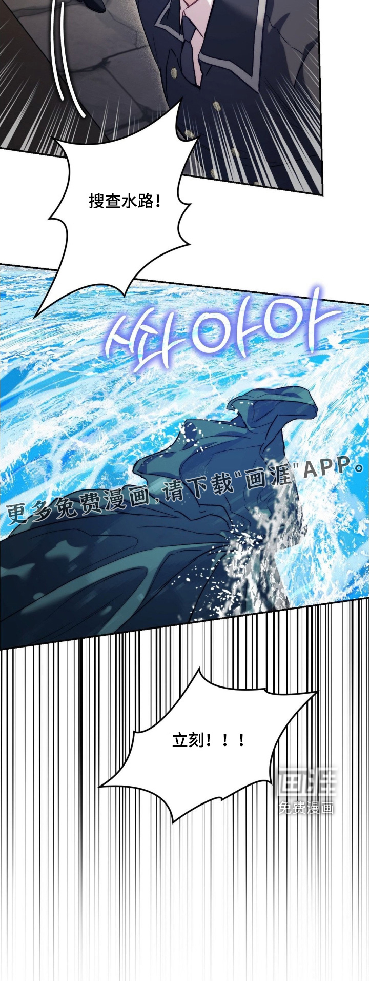 第66话24
