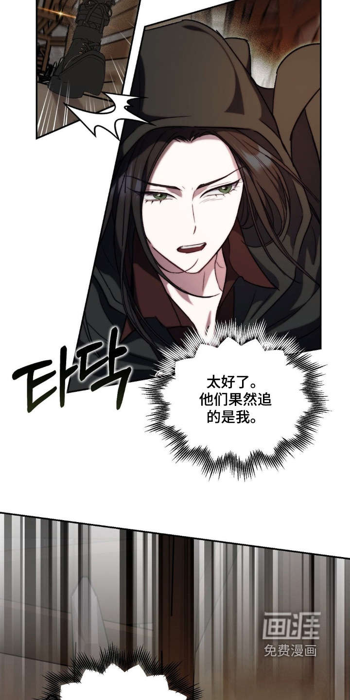 第66话6