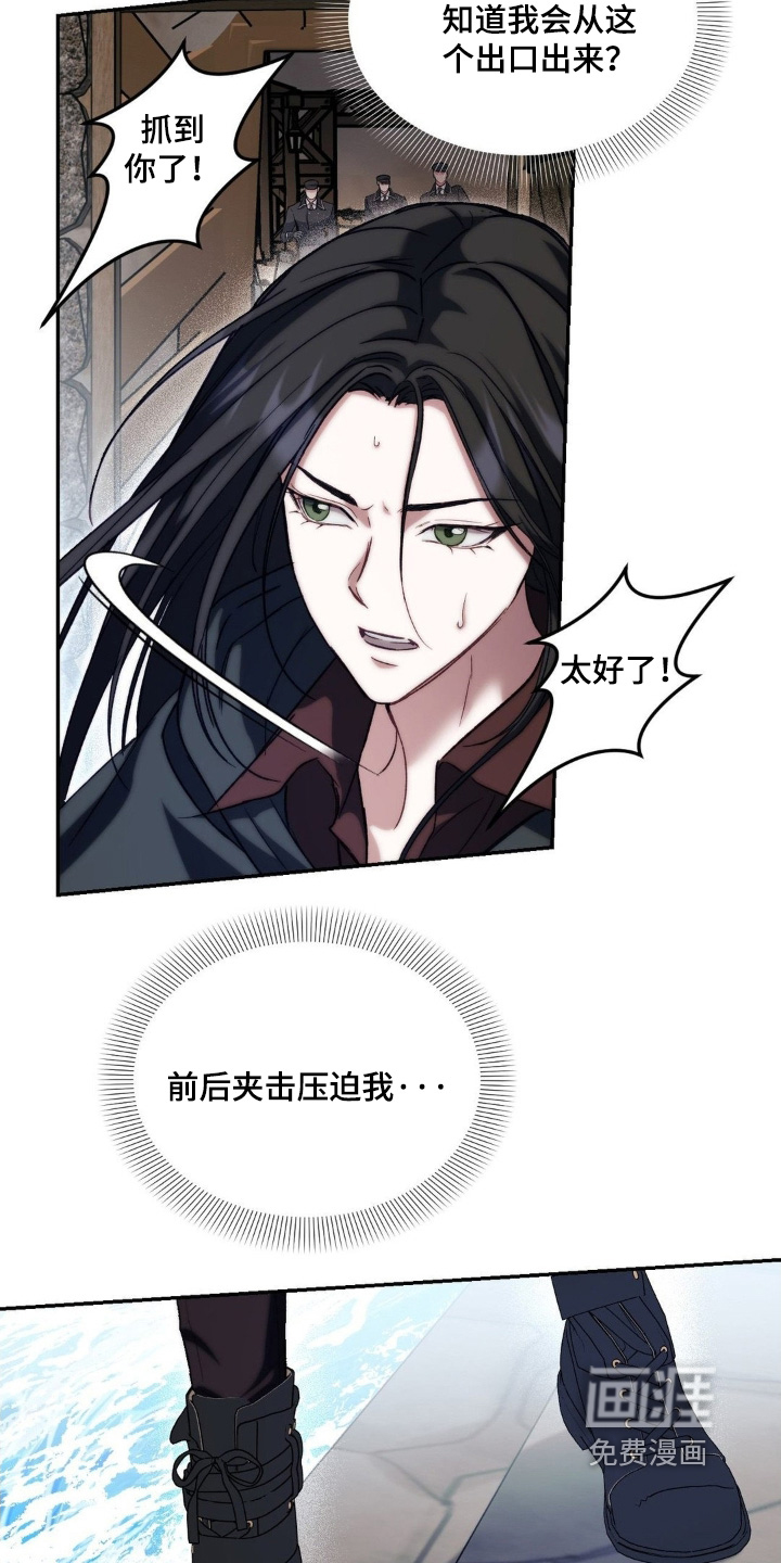 第66话16