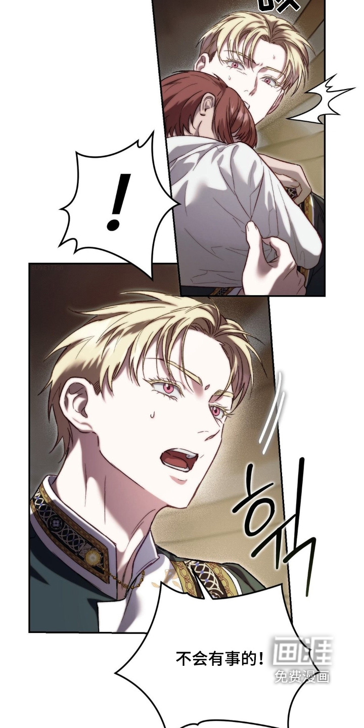 第66话2
