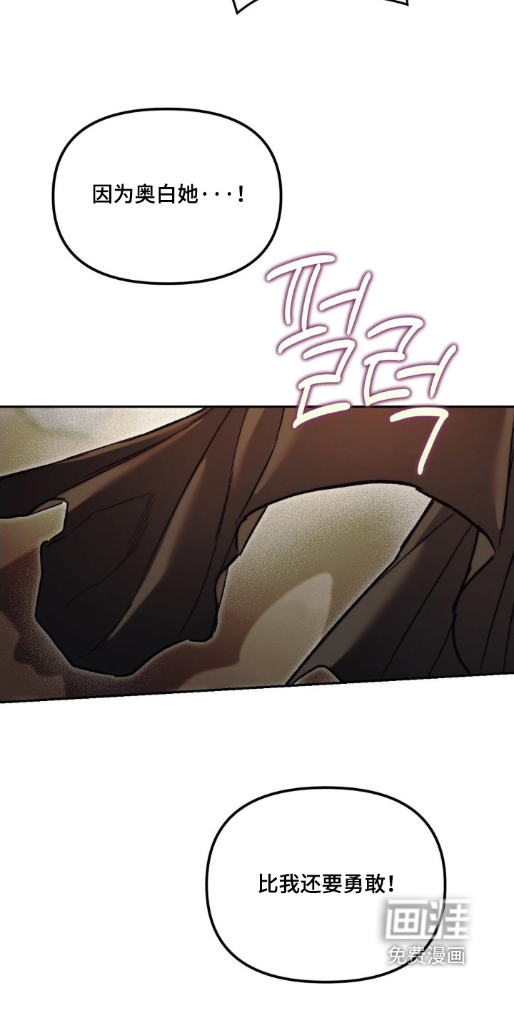 第66话3