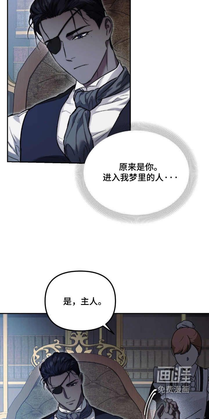 第64话15