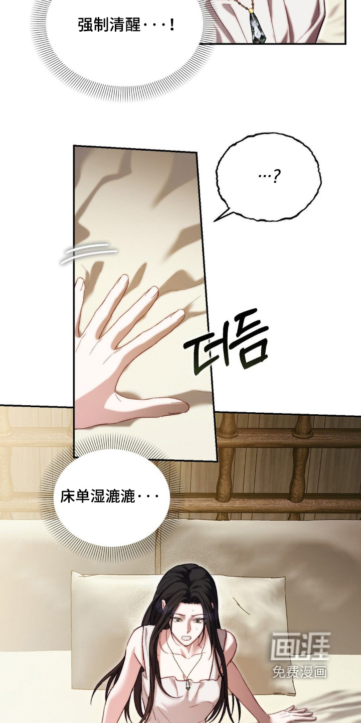 第64话5