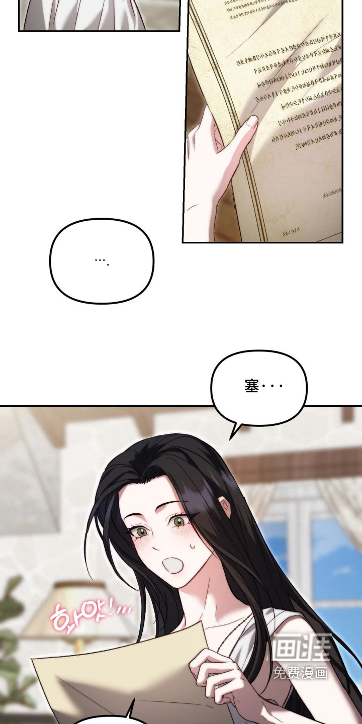 第64话10