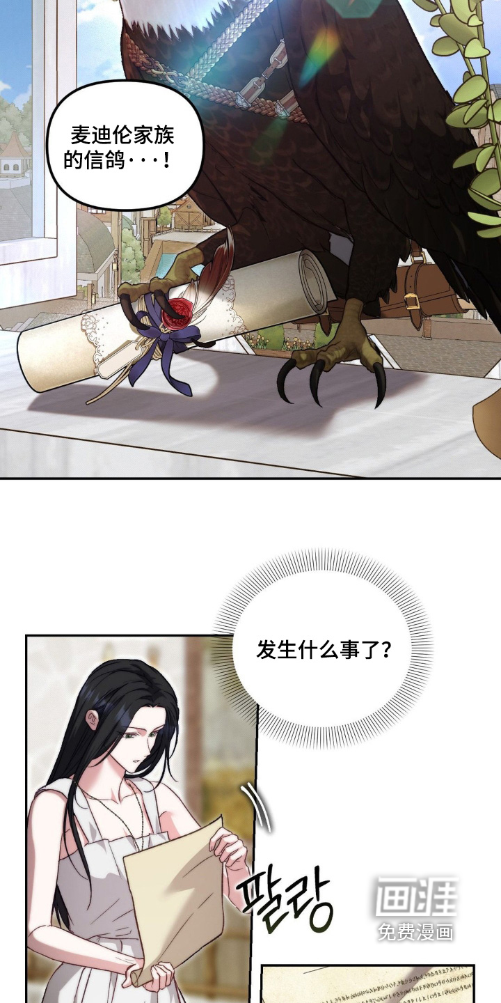 第64话9