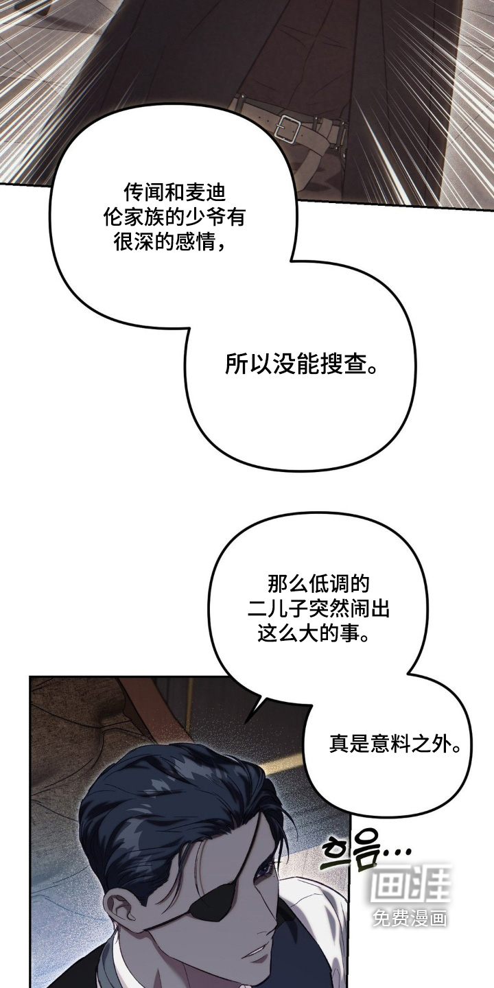 第64话19