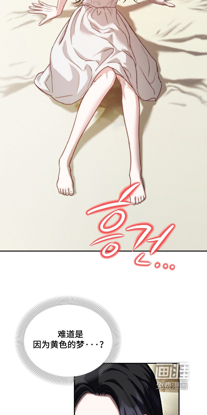 第64话6