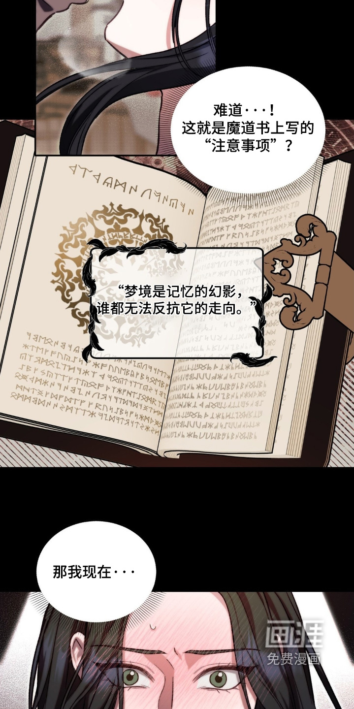 第62话11