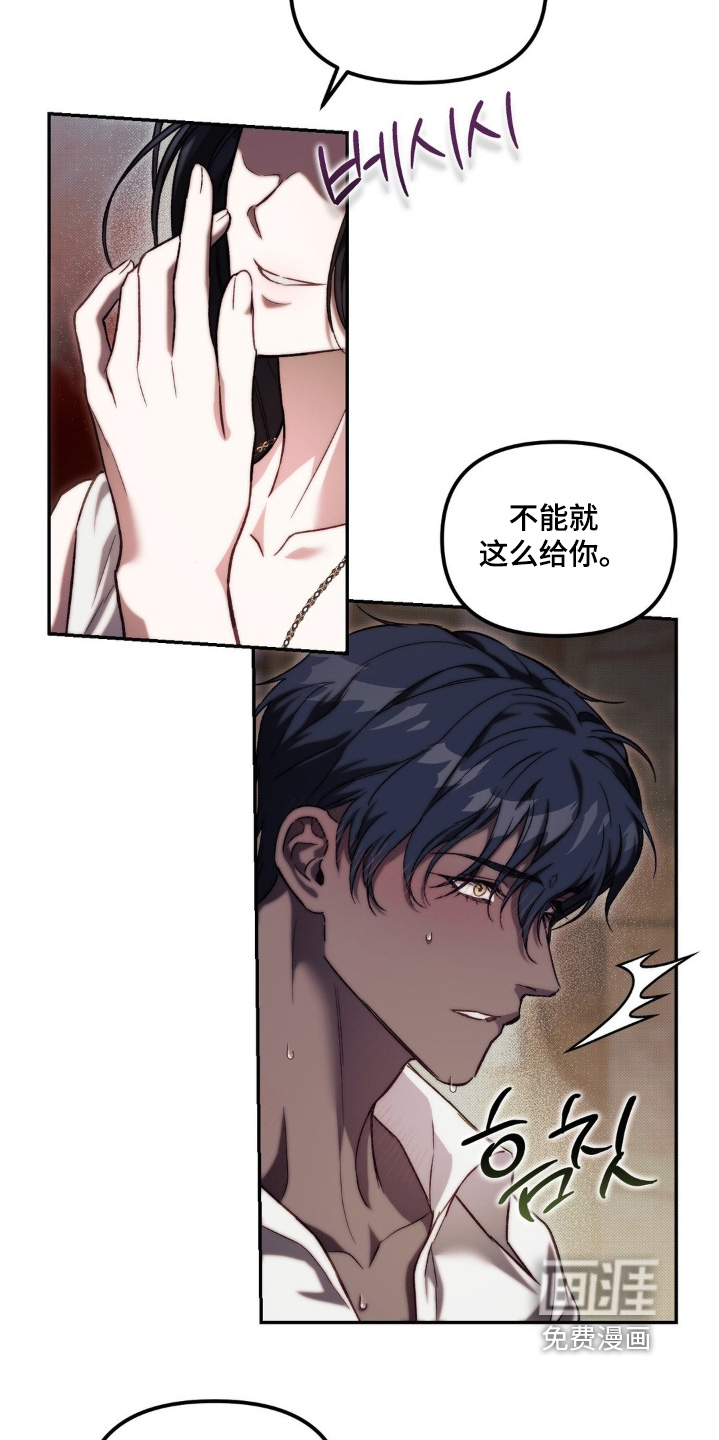 第62话5