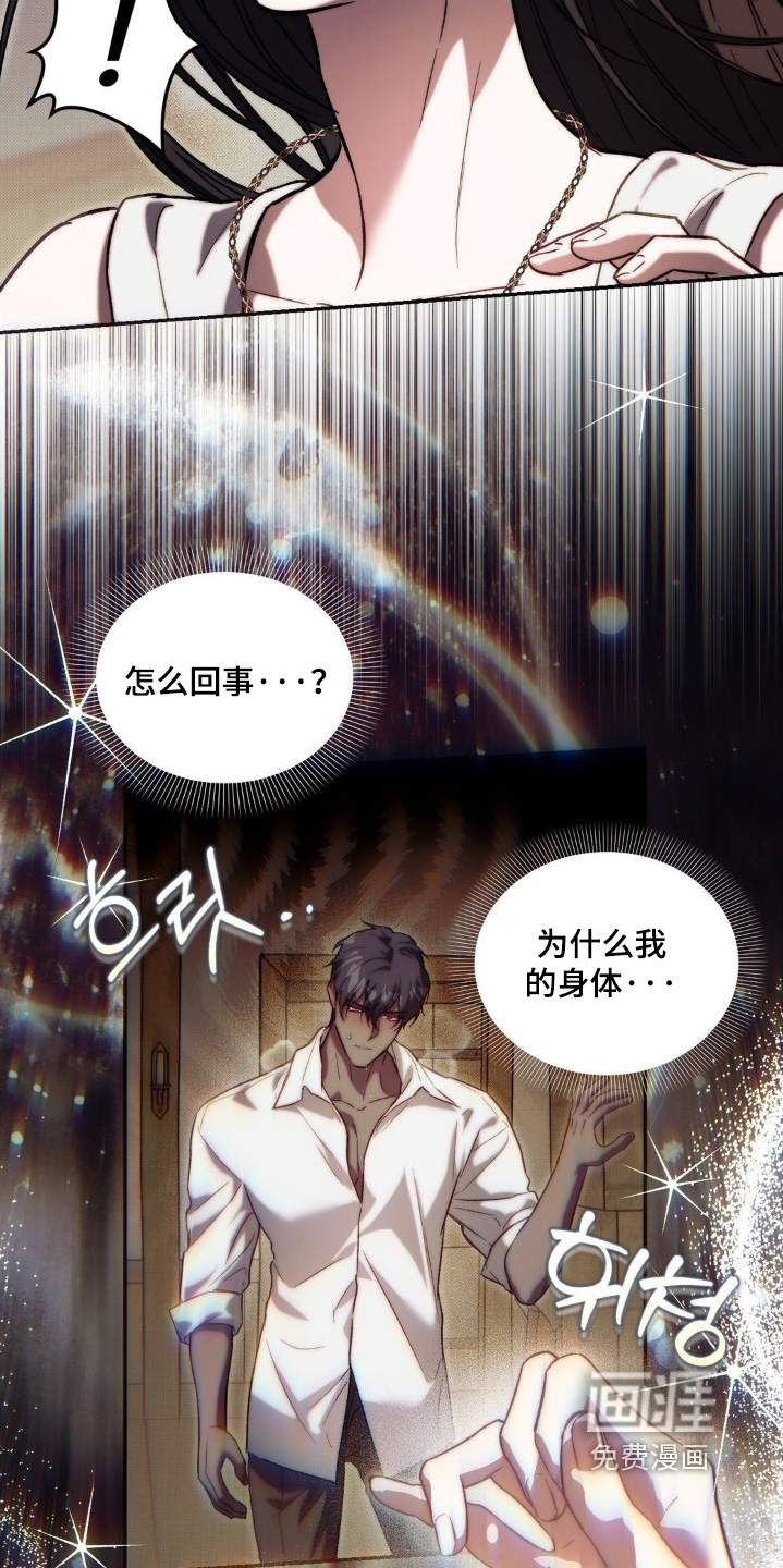 第62话3