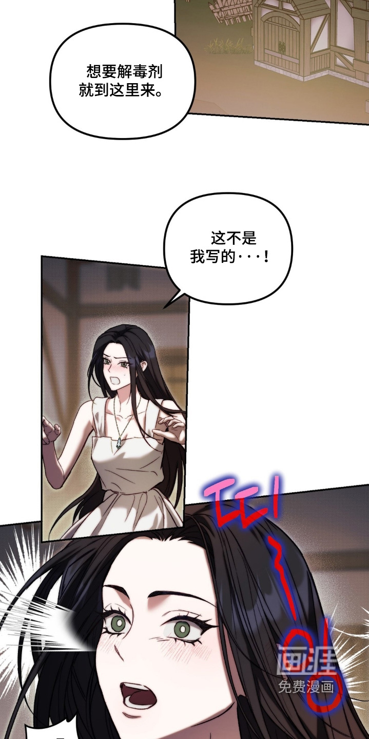 第62话2
