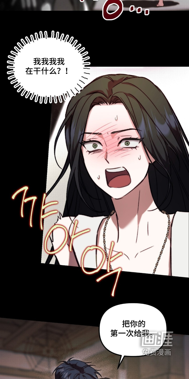 第62话9
