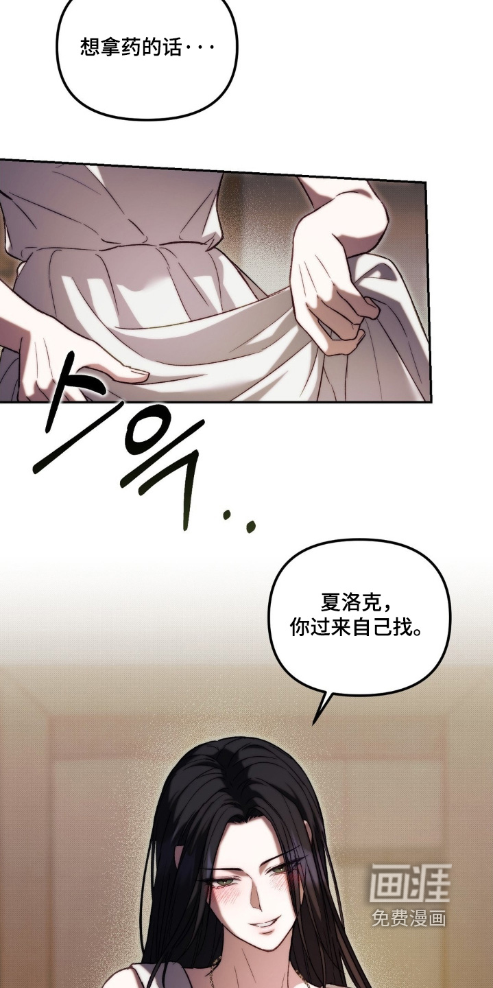 第62话6