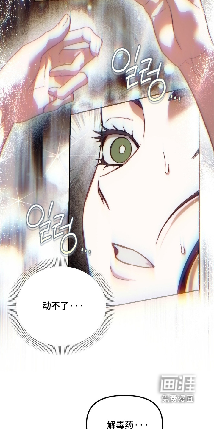 第62话4
