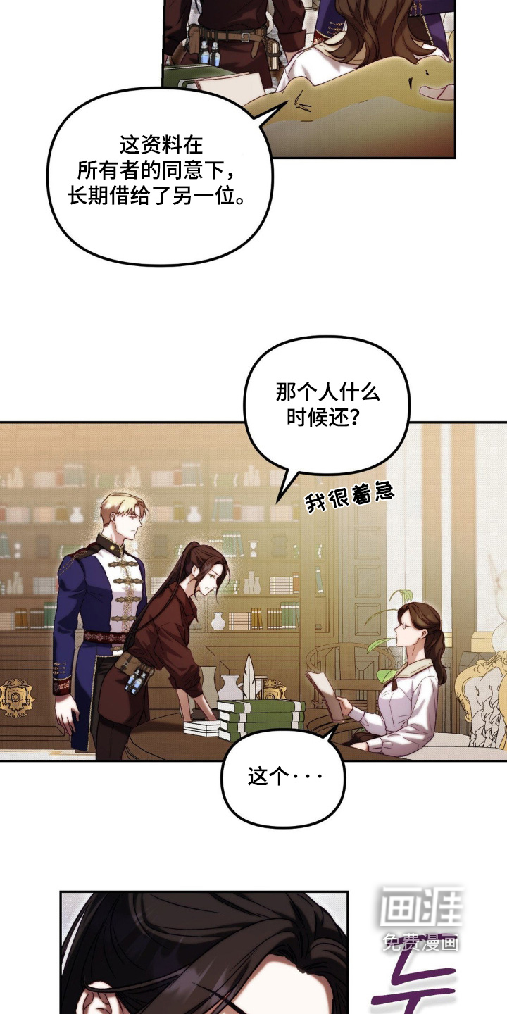 第57话3