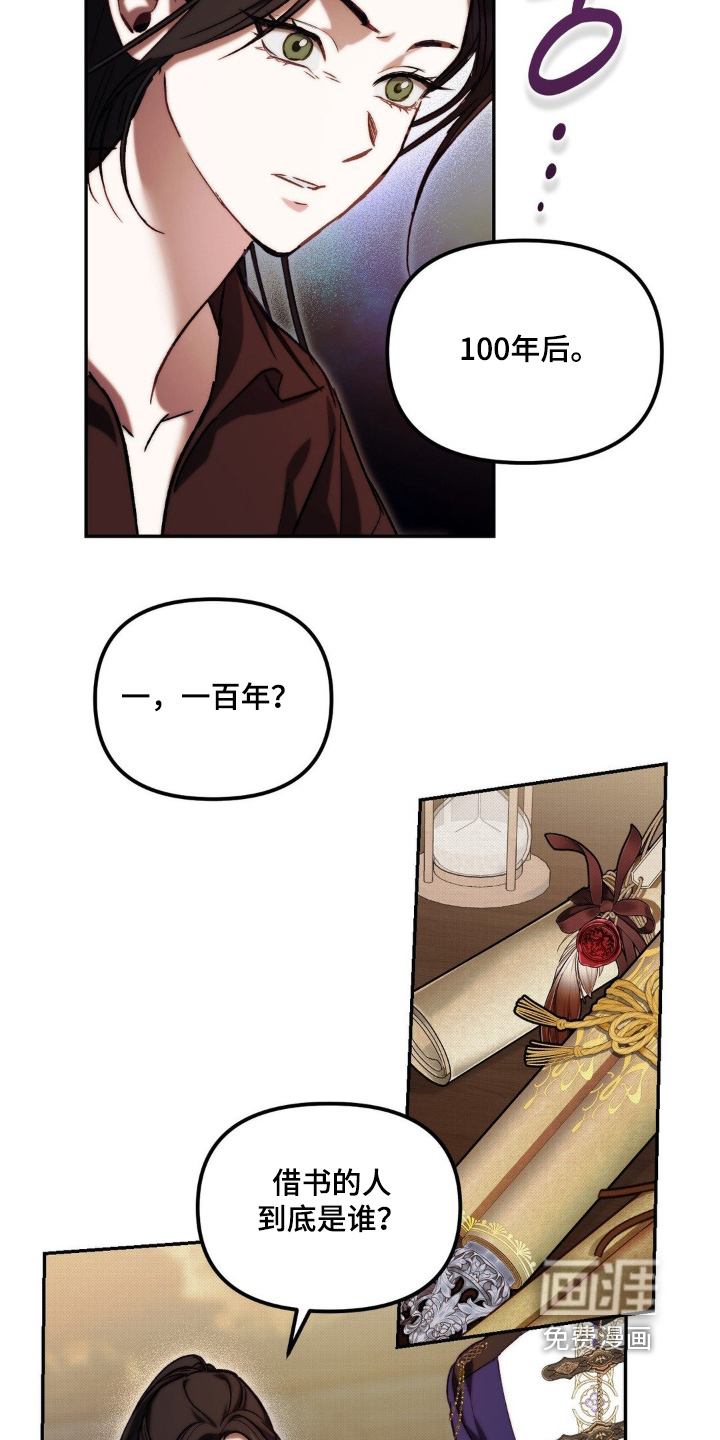 第57话4