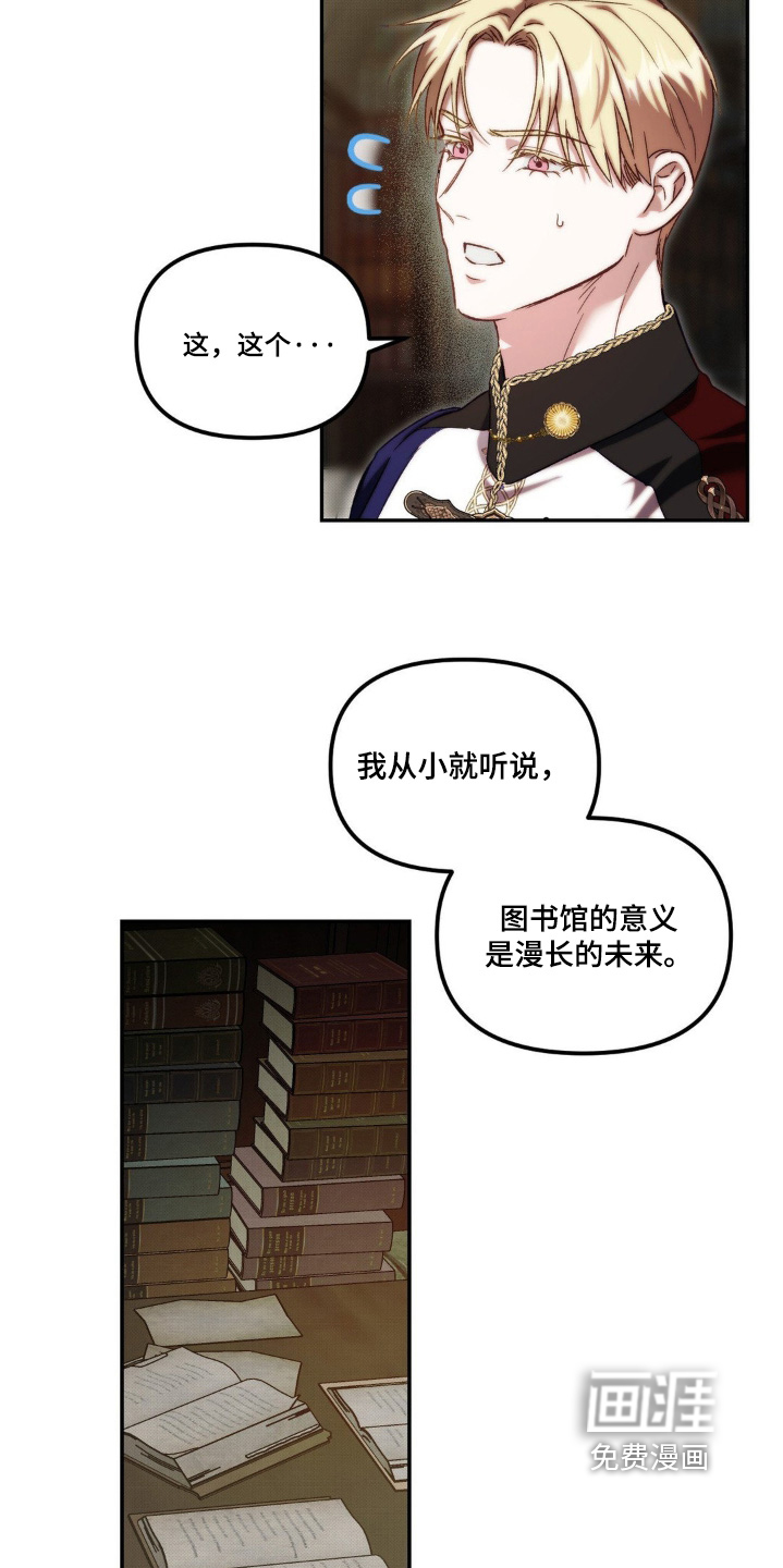 第57话15