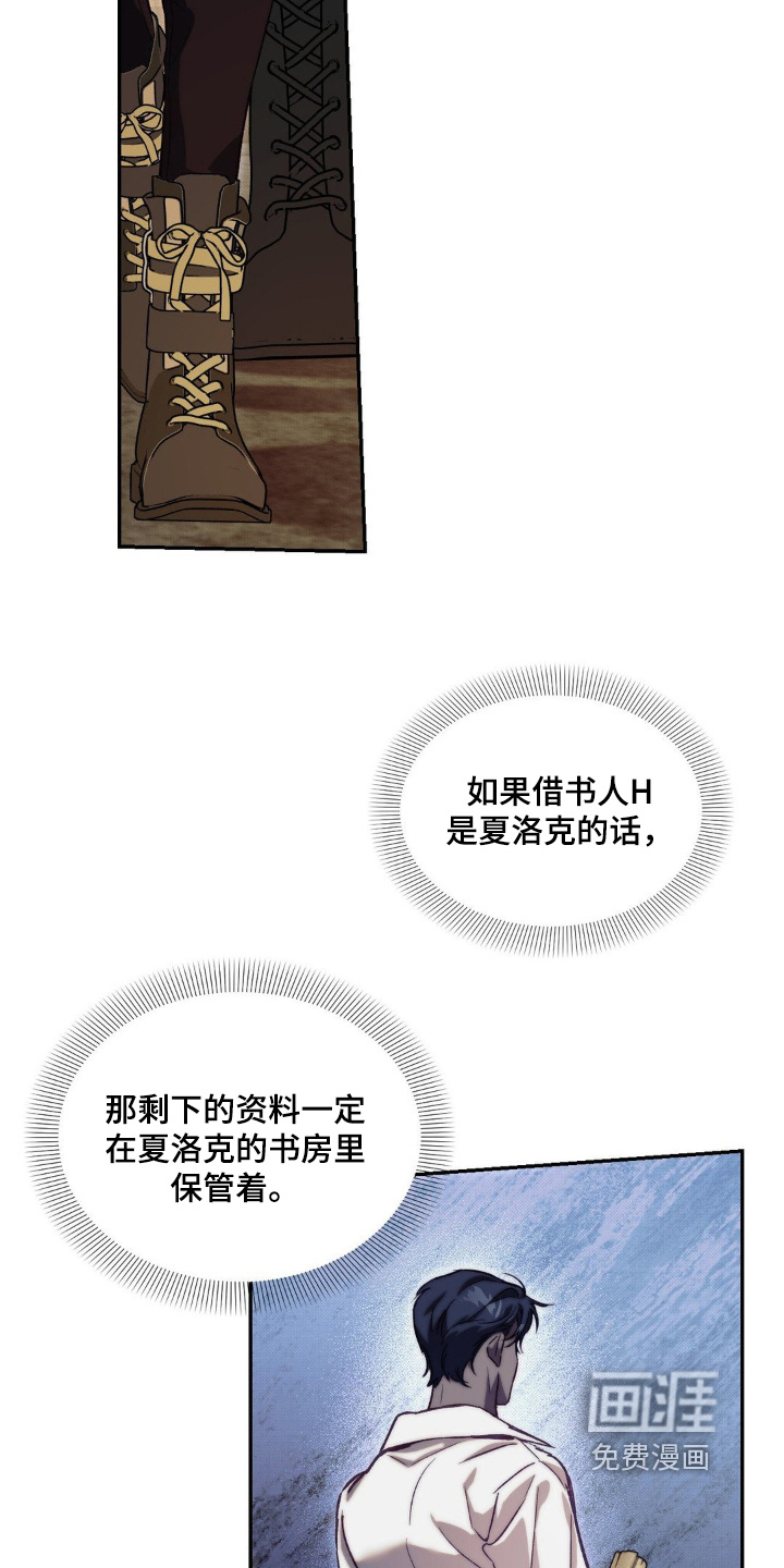 第57话8