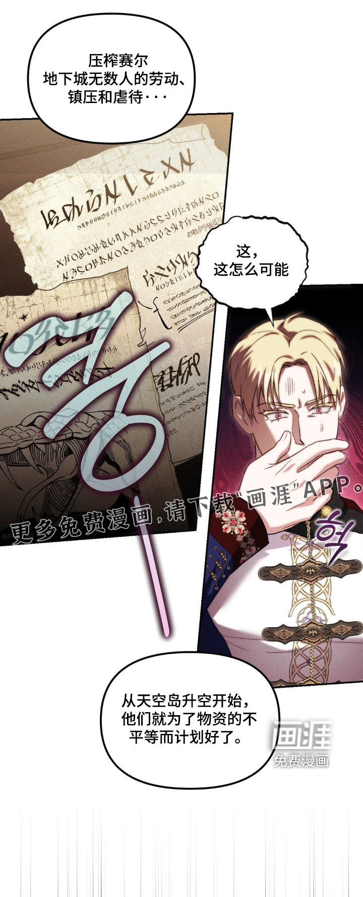 第57话0