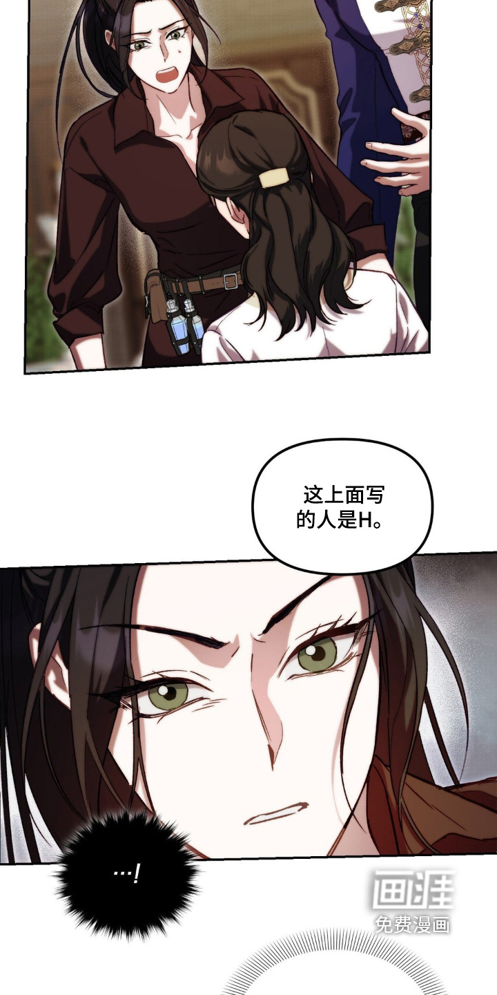 第57话5