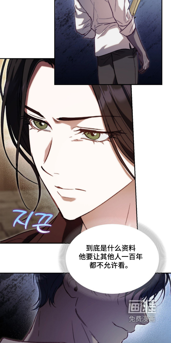 第57话9