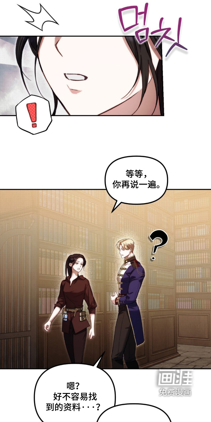 第57话11
