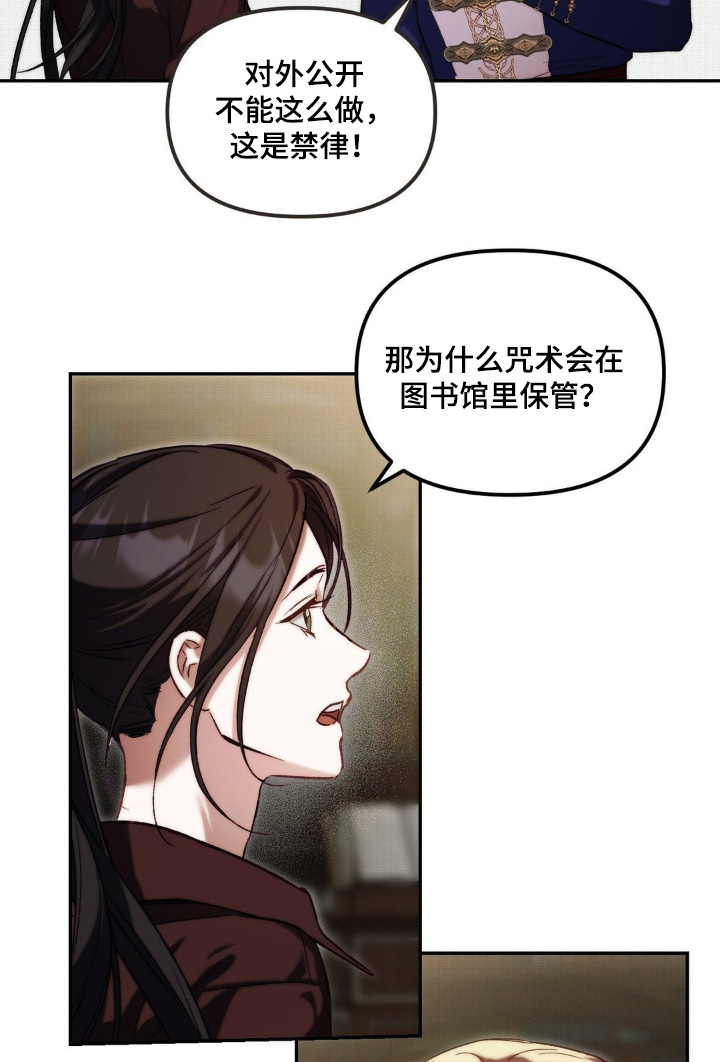 第57话14