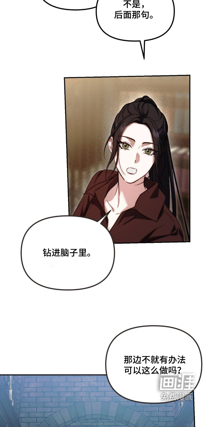 第57话12