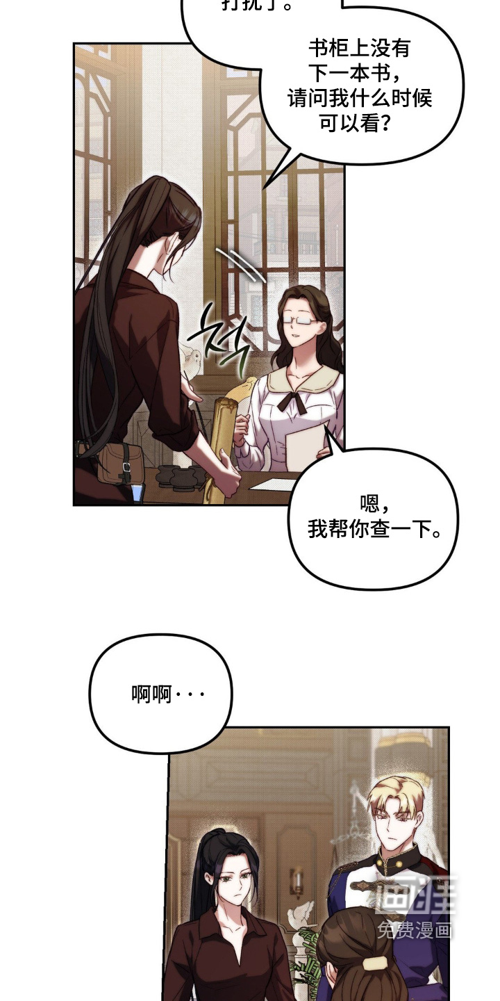 第57话2