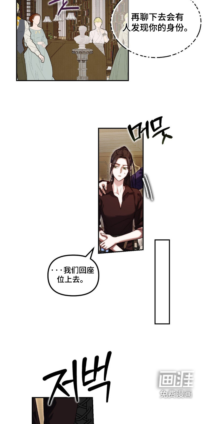 第57话7