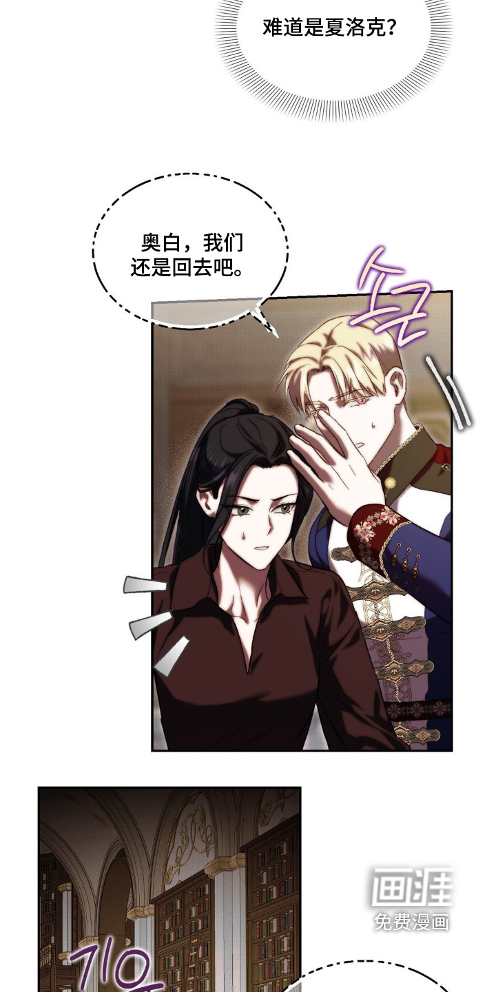 第57话6