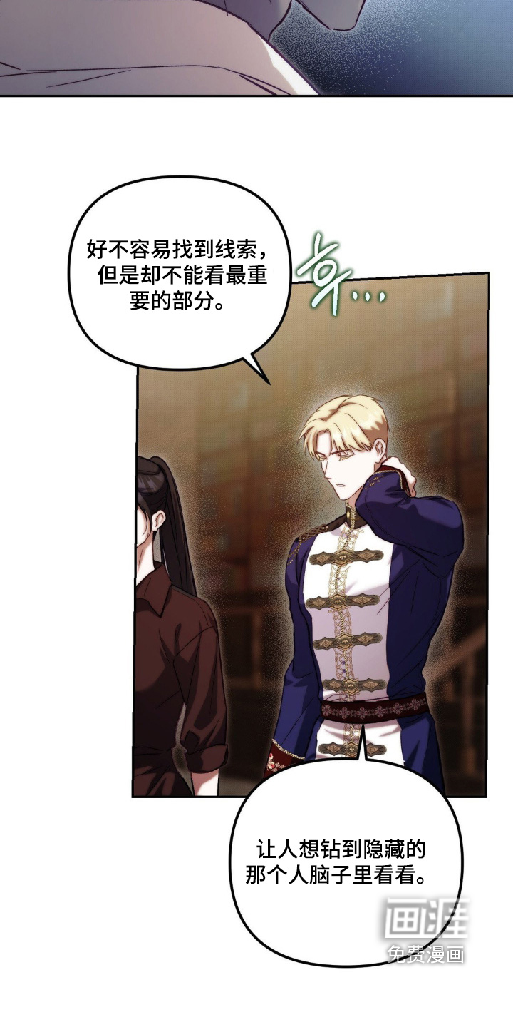 第57话10
