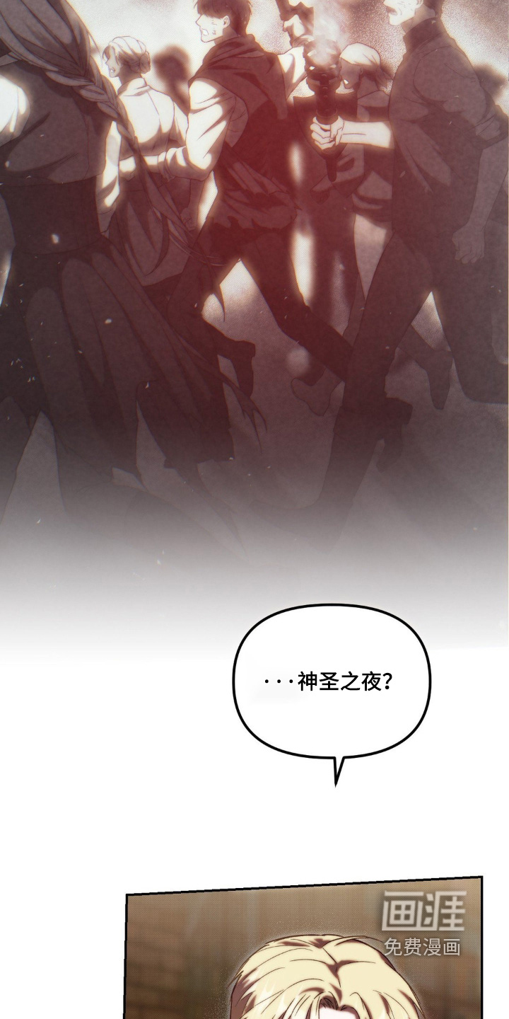 第56话14