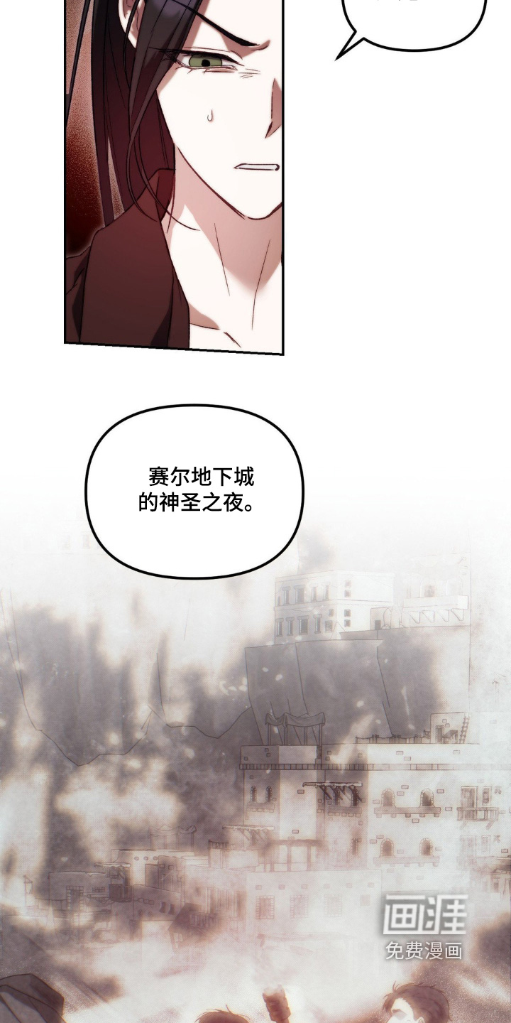 第56话13