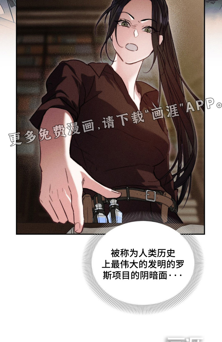 第56话20