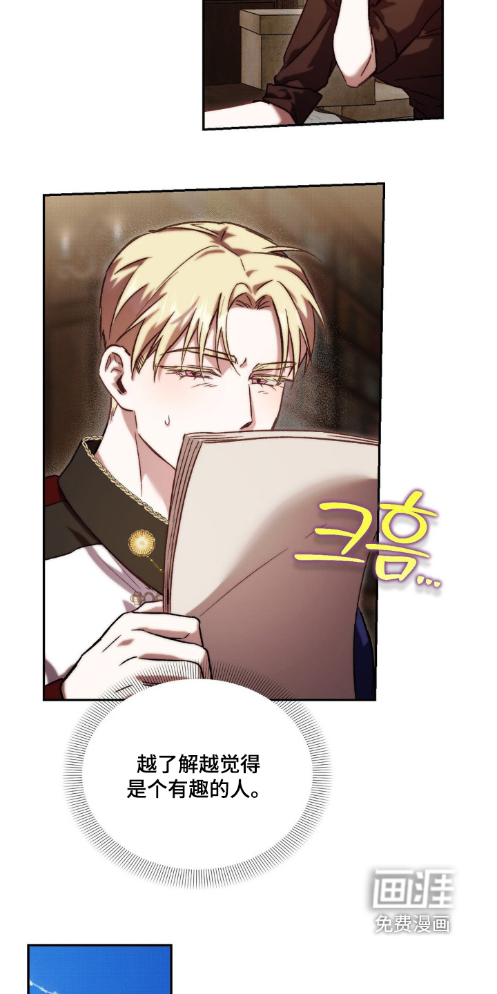 第56话5