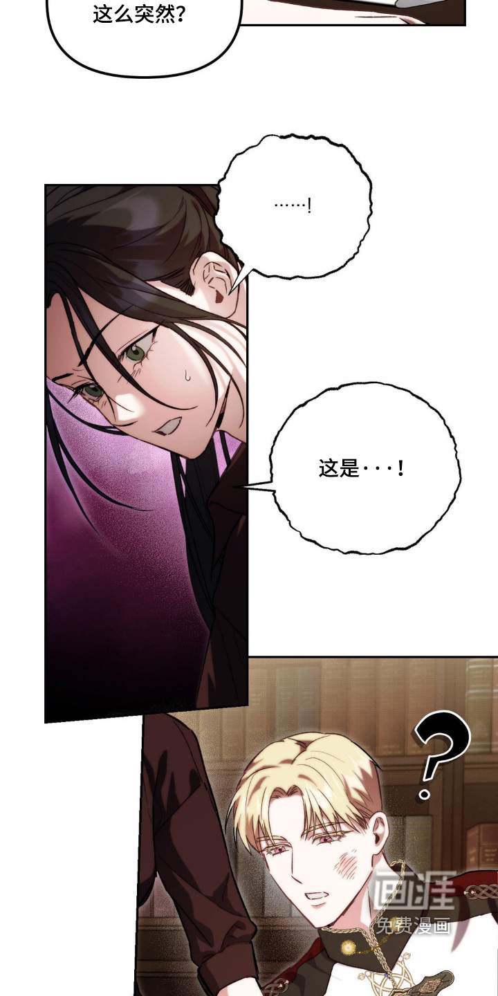 第56话9
