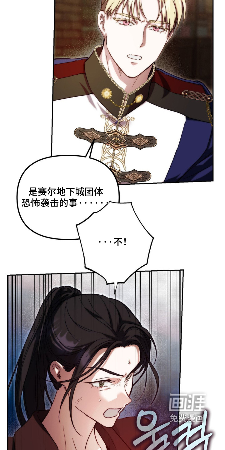 第56话15