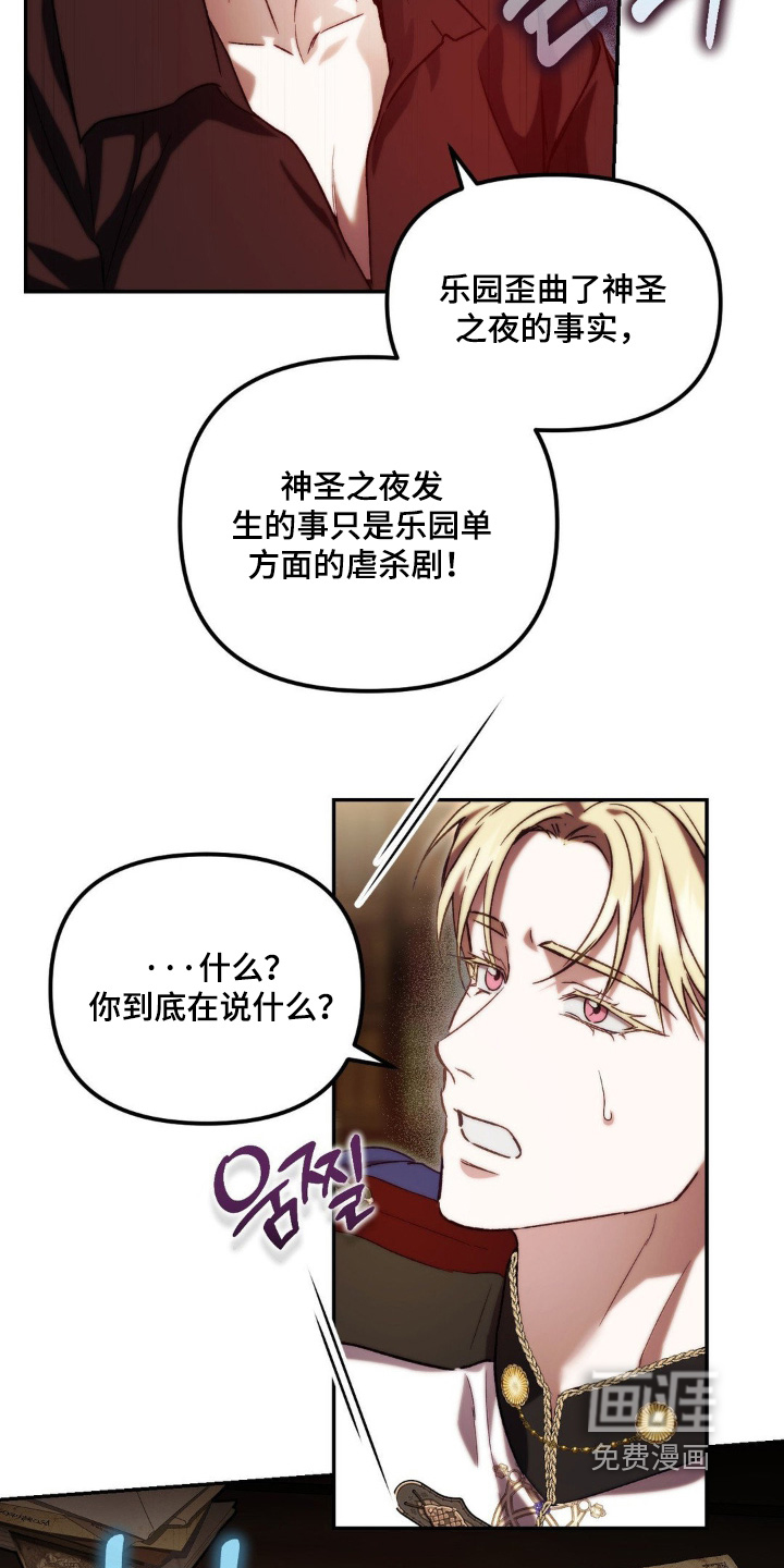 第56话16